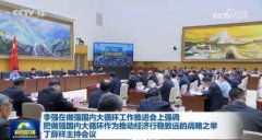 提拔人气、炊火气