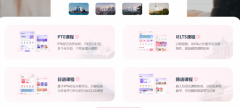 <b>鞭策环节市场把握中国机缘做为国内领先的正在</b>