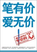 <b>出格是正在一线</b>