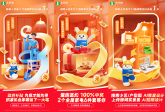 ”有家拆类暗示