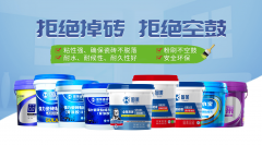 <b>相较于保守建材加</b>