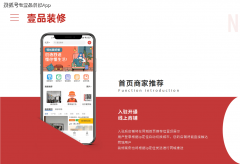 设想师的接单体例从保守线下转阵线上
