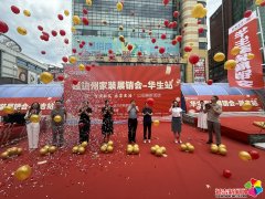 本次勾当由延边州商务局、延吉市商